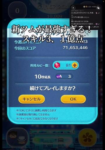 @もうしご