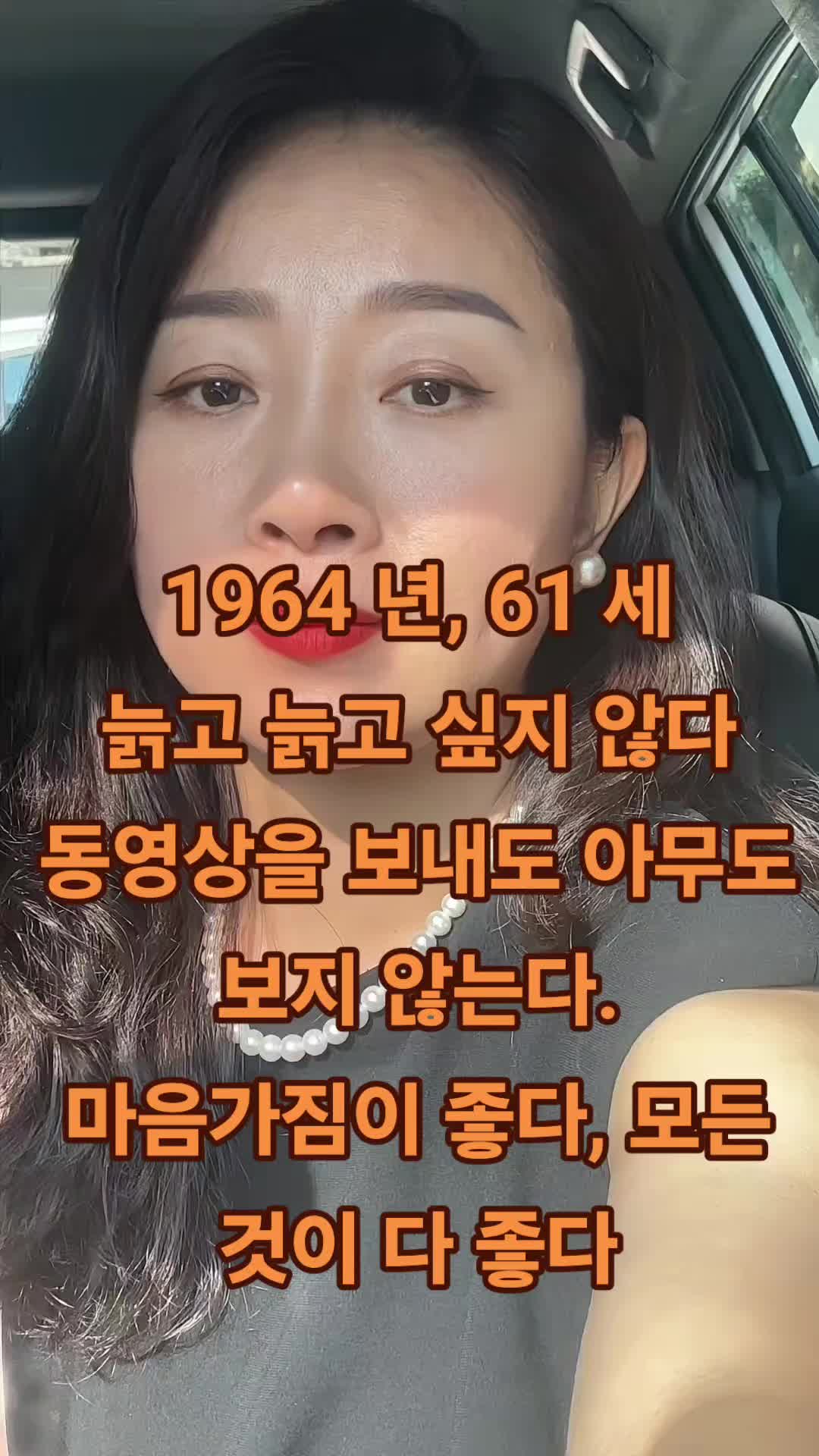 @선량하다