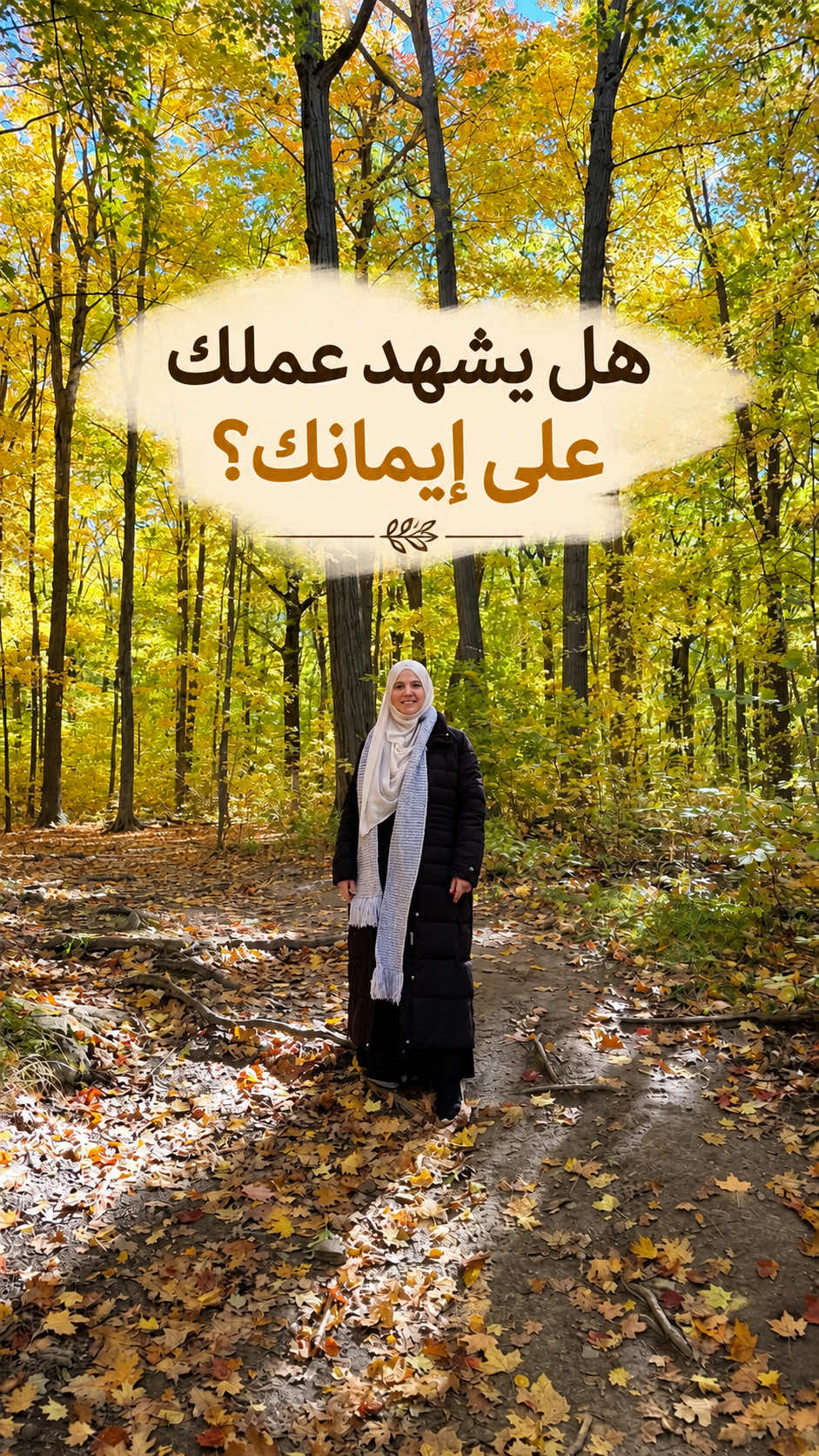 @جولان الواوي