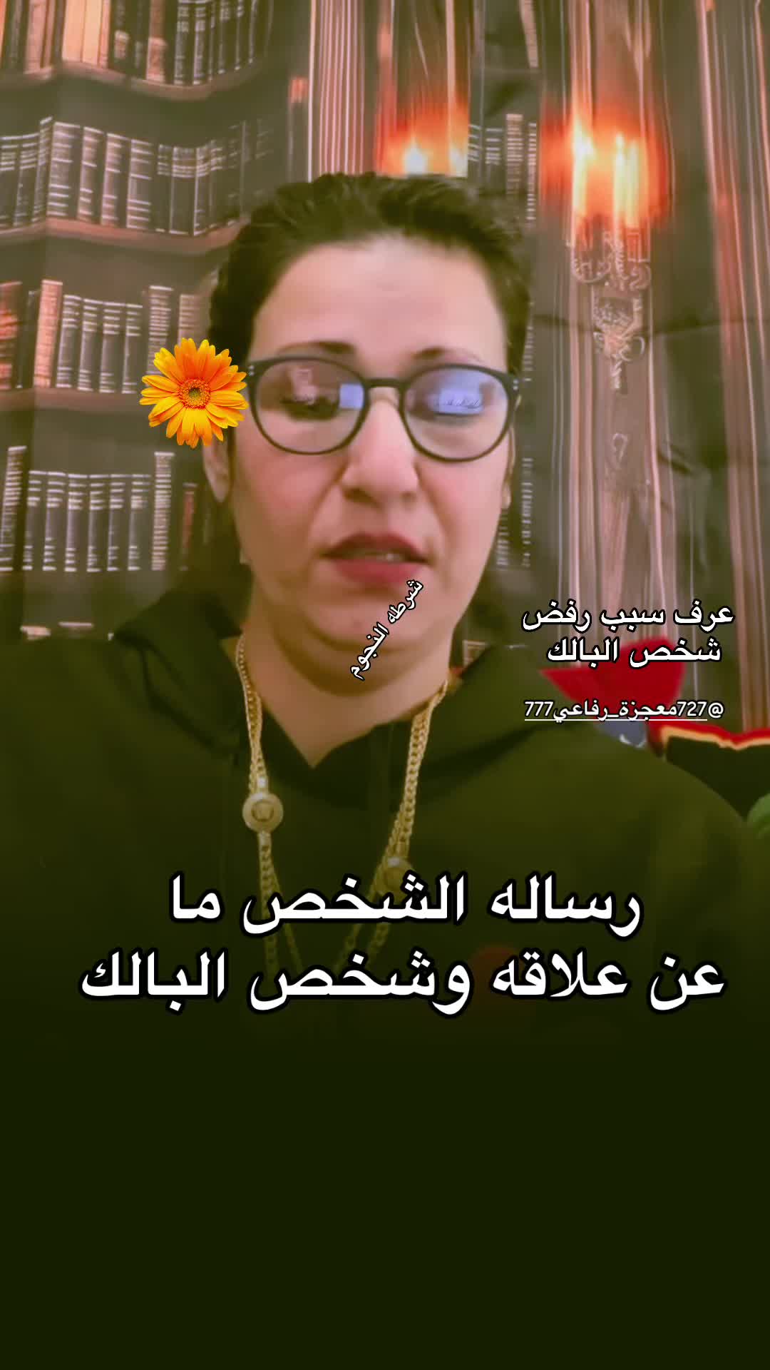 @شرطه النجوم 🫠