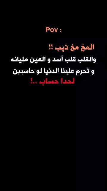 @ستـᬼ🖤🫀⑅⃝ورـᬼيَات