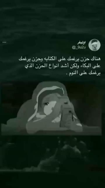 @Nour Shady