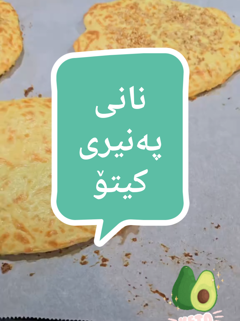 @Joanne جوان جەباری
