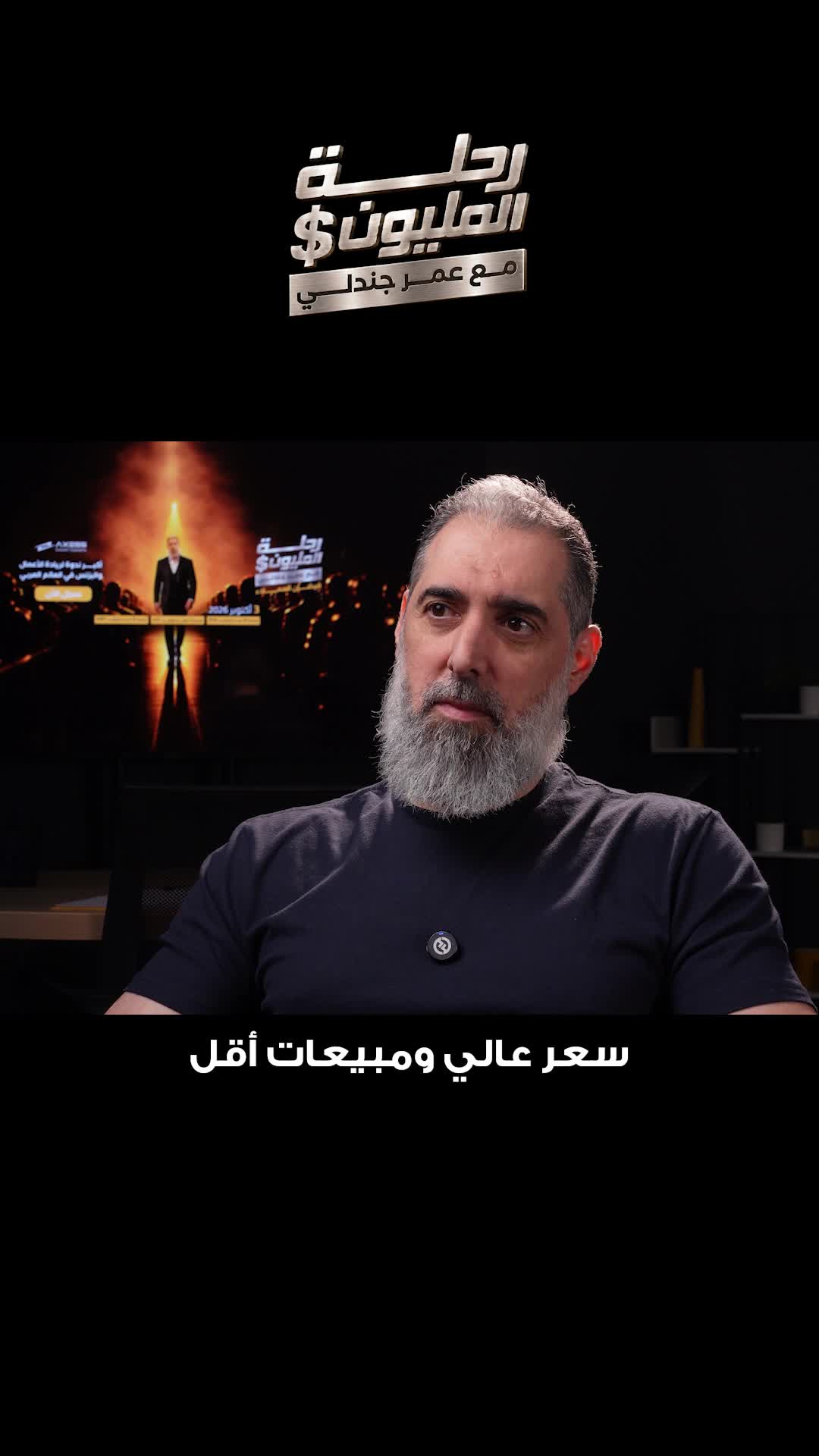 @Omar Jandali