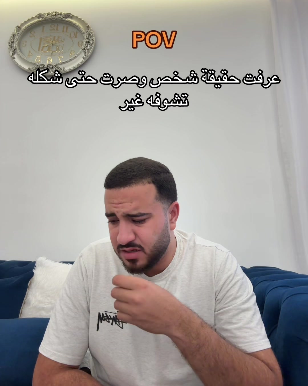 @ايهاب