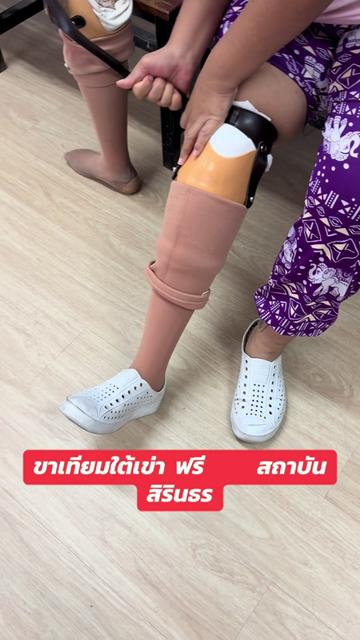 @บุญเกิด สุวะไชย
