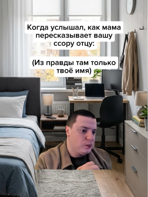 @Жирный заяц
