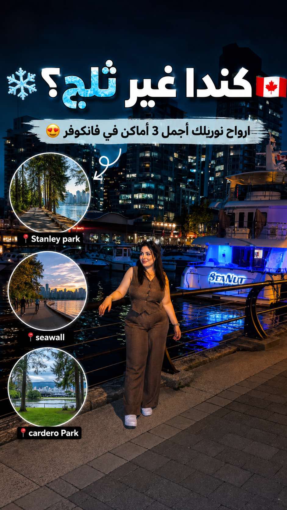 @Maria🇩🇿🇨🇦