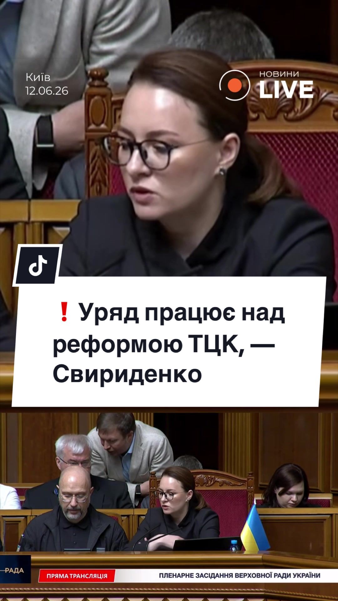 @Новини.LIVE