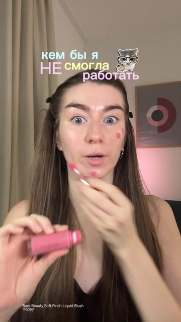 @Аня Дрейман