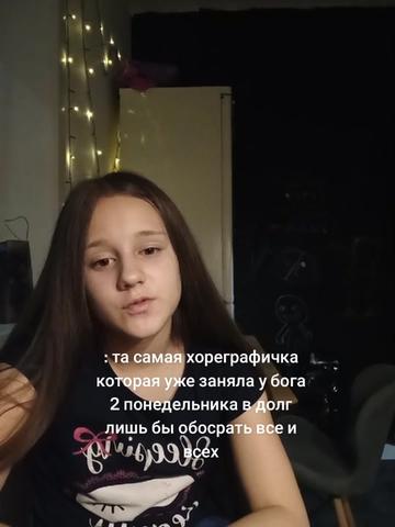 @dashikss🪽🫧