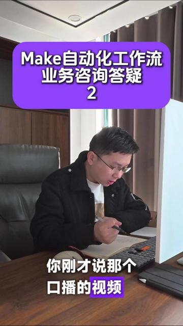 @Rico自动化工作流