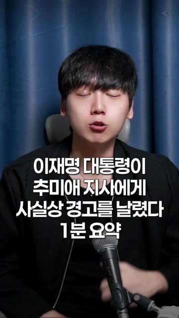 @정민철의 이거 진짜예요?