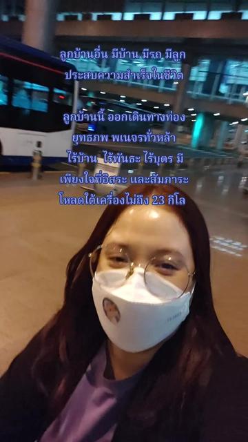 @บุษย์ไง
