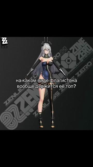 @⋆.𐙚Чепуха &sdot;˚₊