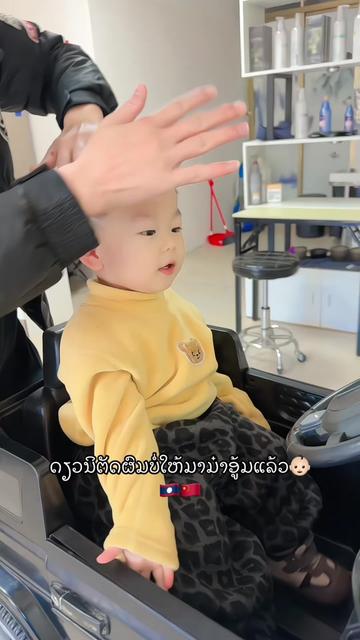 @ເລີເລີລູກຊອດລາວຈີນ 伍星泽🇱🇦🇨🇳
