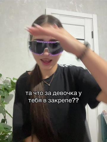 @тгк: Соня†🆘