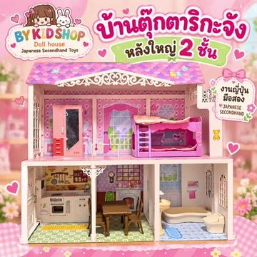 @bykidshop