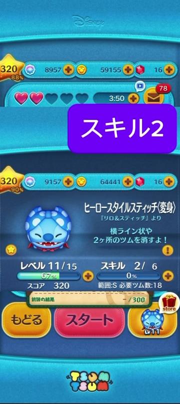 @ミッキー🍫