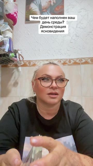 @ТАРО ТАЯ