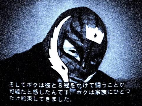 @Club Lucha