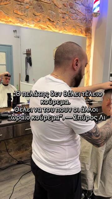 @Σπύρος Πετράτος