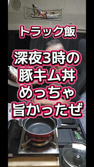 @YouTubeわっぱ魂 二代目誠丸