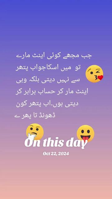 @zindgi khubsuret ha