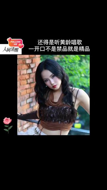 @人间清醒