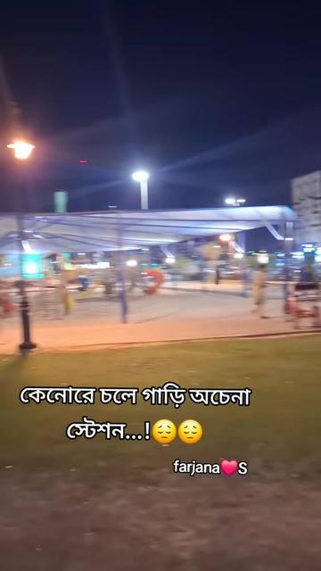 @🇧🇩Farjana🇸🇦
