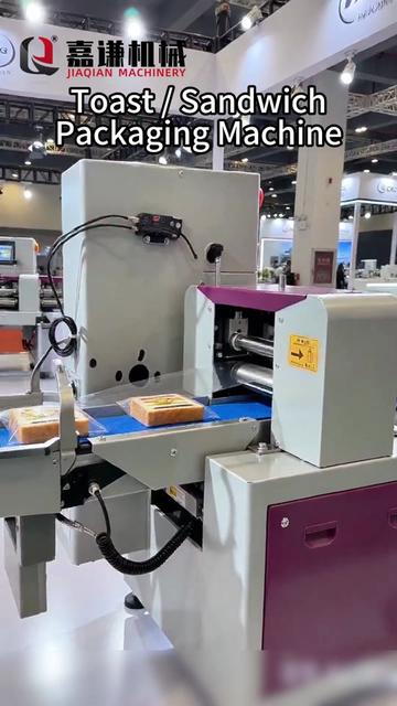 @jiaqian.packagingmachine