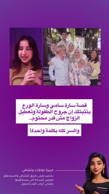 @susu_lifecoach🇸🇦