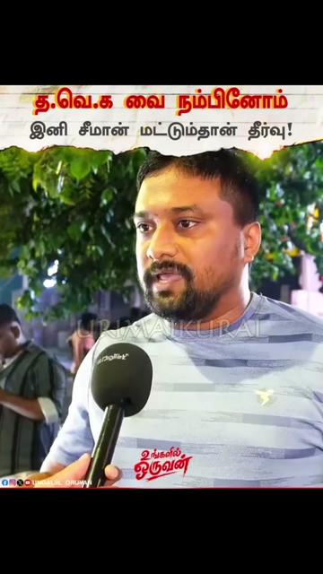 @Gnanam Arul
