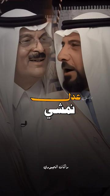 @بــاســـل | ١٤١٩هـ ✪