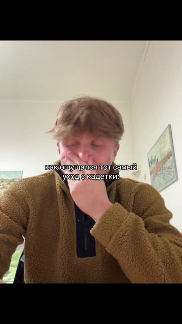 @Erema