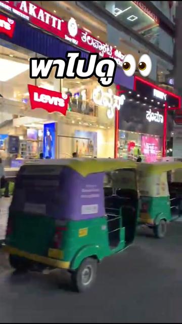 @เรียนอินเดียกับ WES