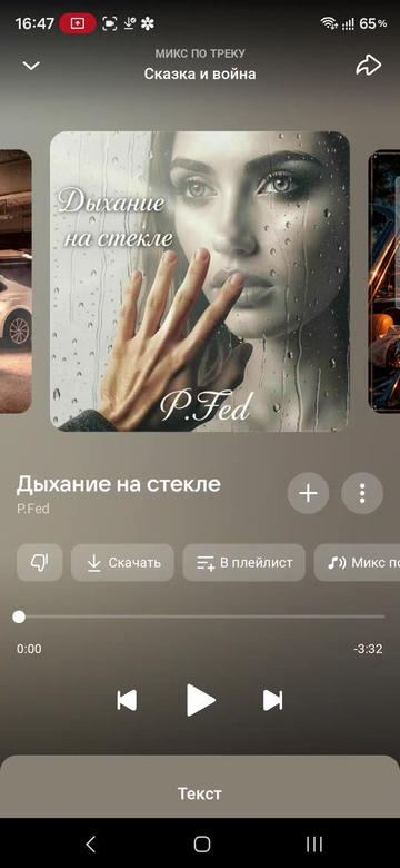 @Фёдор