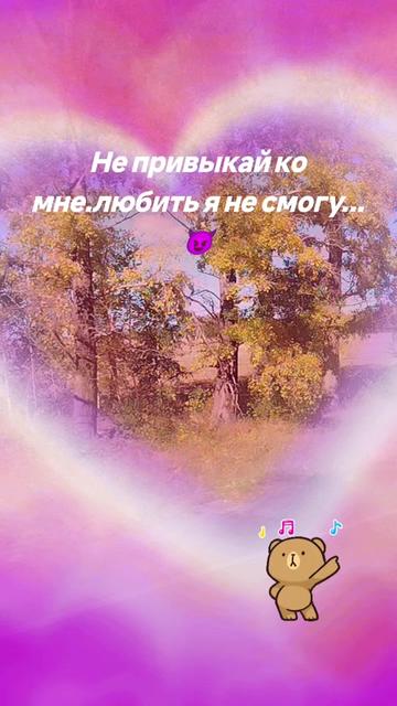 @Галчонок