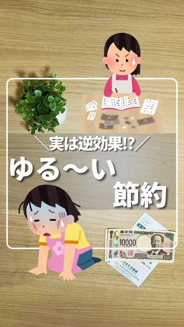 @ひろ|6000万貯めた我慢しない家計術