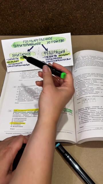 @ОБЩЕСТВОЗНАНИЕ ЕГЭ