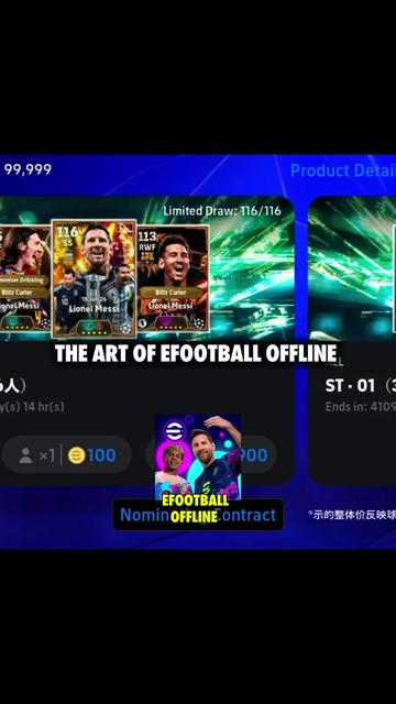 @Absolute Efootball โ
