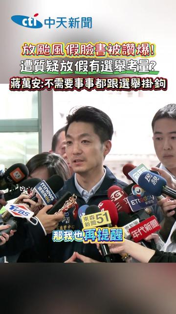 @新聞深喉嚨