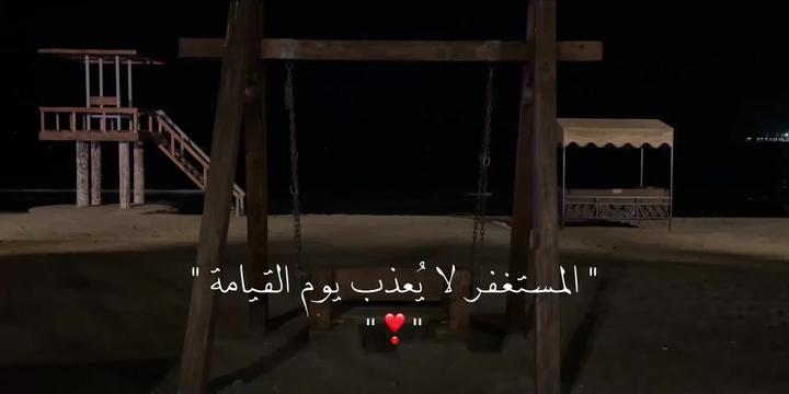 @❣️𝑸𝑼𝑹𝑨𝑵 قٰرآنْ