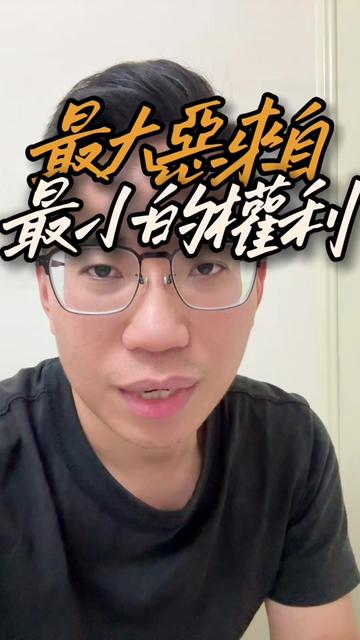 @黃EN