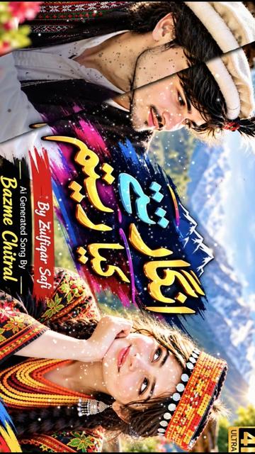 @Bazme_Chitral