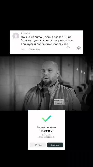 @ARTEM | Помогает