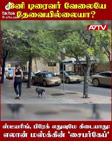 @Sundaramurthy