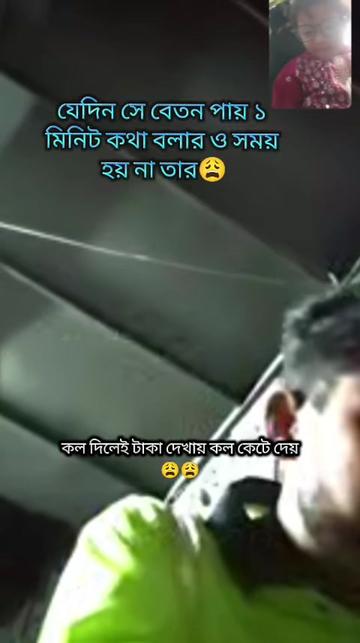 @🇲🇾 রুশদার আম্মু ✈️