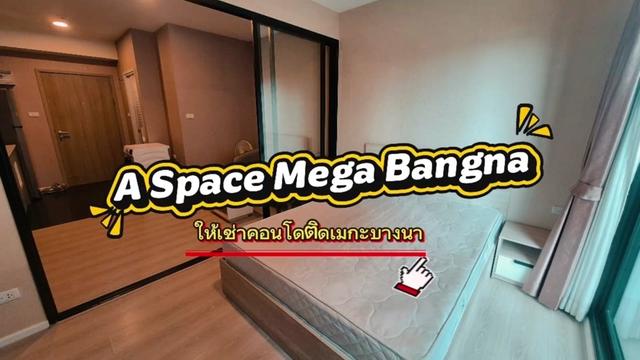 @Bangkok Real Estate