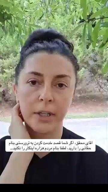 @Lina Rozbih-Haidari